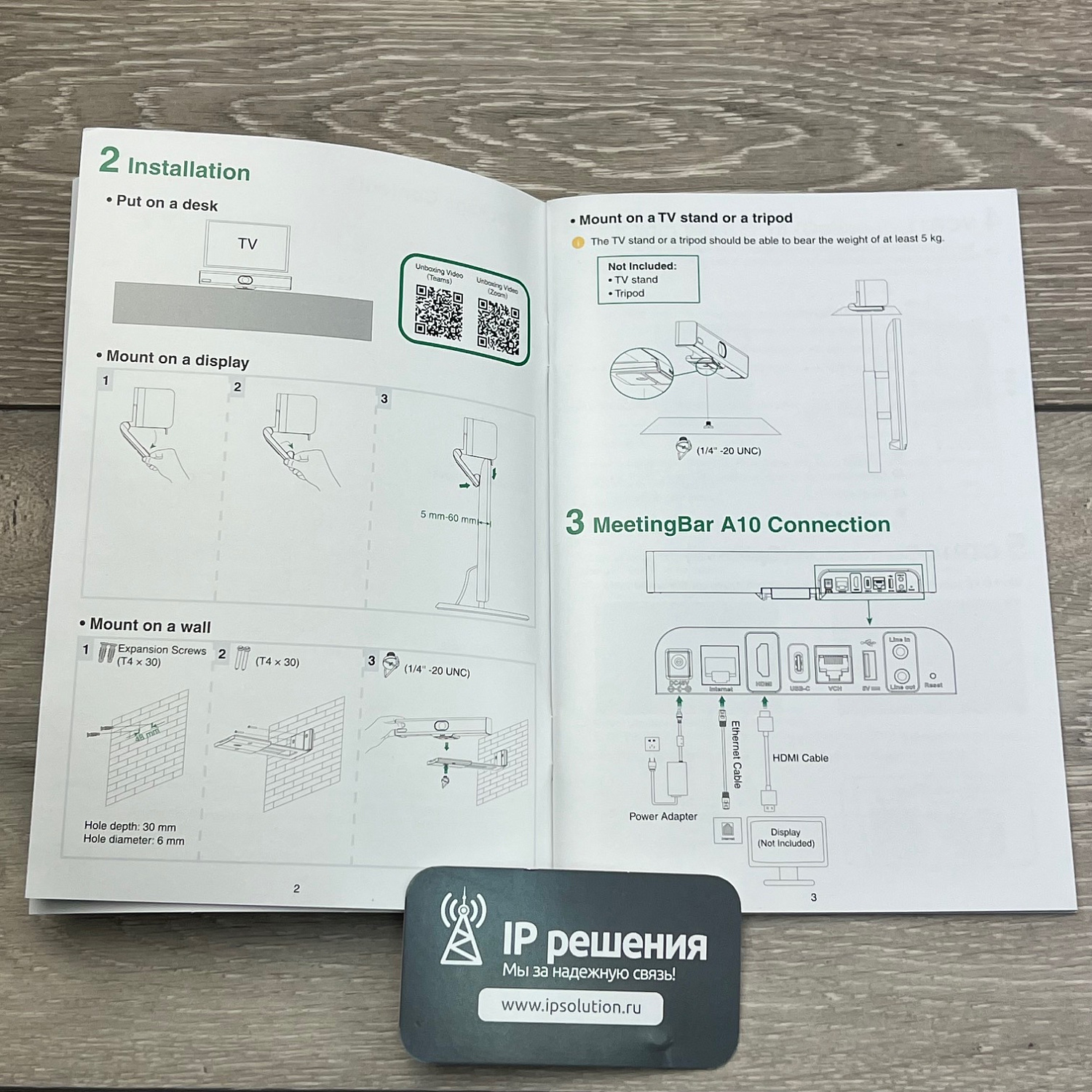 Yealink MeetingBar A10-010 , видеотерминал для Microsoft Teams/Zoom